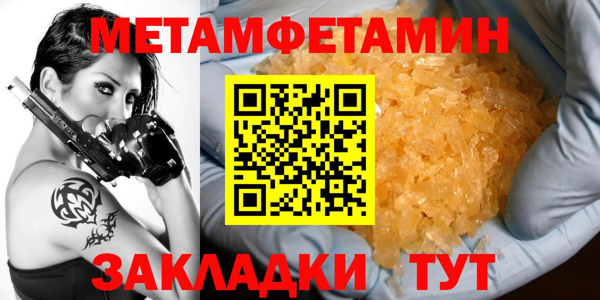 АМФЕТАМИН  Амфетамин 98%  Вход с VPN  Богданович 