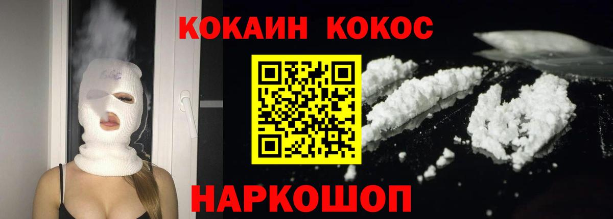 Cocaine FishScale Богданович