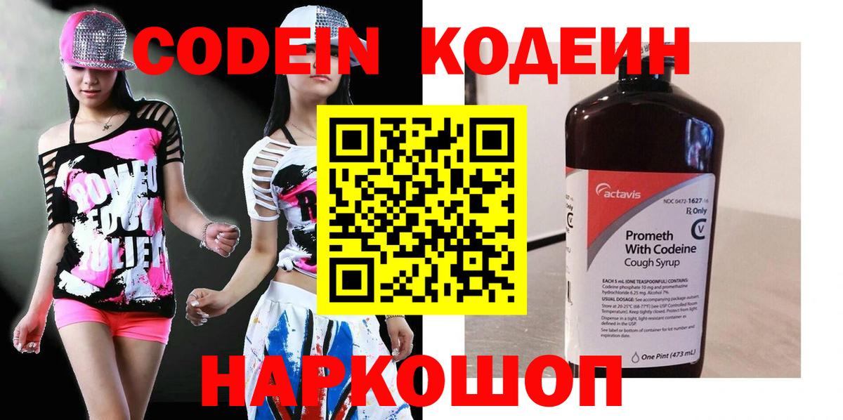 Alpha PVP Богданович