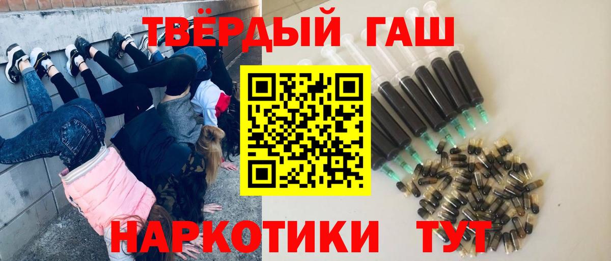 Гашиш  продажа наркотиков  Богданович  Гашиш ice o lator  Гашиш Изолятор  Вход с VPN 