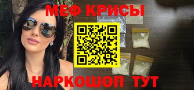 прущая мука Апшеронск