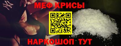 MESCALINE Волжский