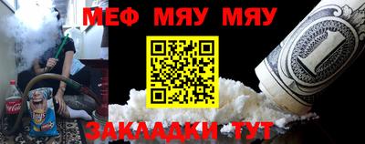 бутират Апрелевка