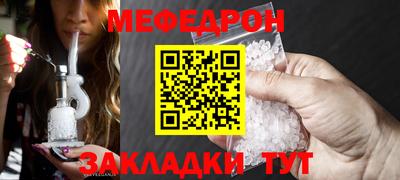 кристаллы Аргун