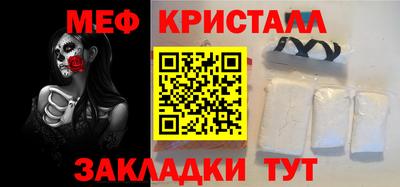 бутират Апрелевка
