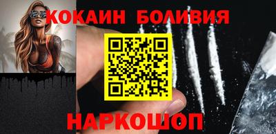кристаллы Аргун
