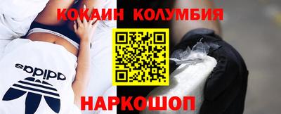 кристаллы Волгодонск