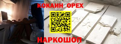 прущая мука Апшеронск