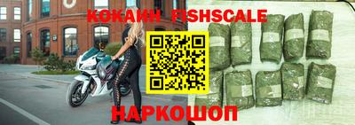кристаллы Аргун