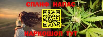 прущая мука Апшеронск