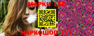 бутират Апрелевка