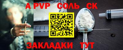 кристаллы Аргун