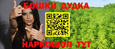 бутират Апрелевка