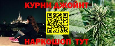 прущая мука Апшеронск