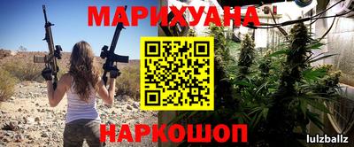 бутират Апрелевка