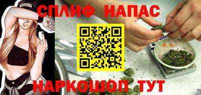 прущая мука Апшеронск