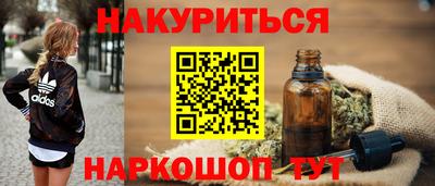 кристаллы Аргун