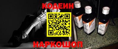 кристаллы Аргун