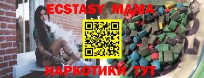 кристаллы Аргун
