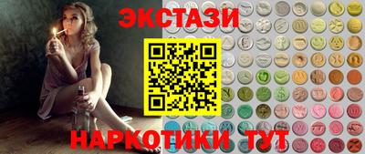 кристаллы Аргун