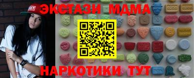 бутират Волжск
