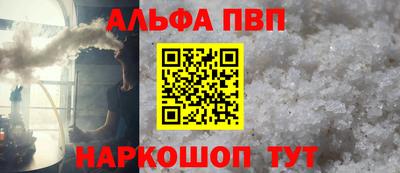 бутират Апрелевка
