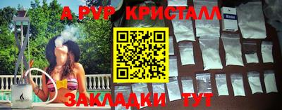 прущая мука Апшеронск