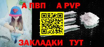 прущая мука Апшеронск