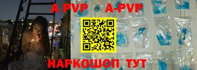 прущая мука Апшеронск