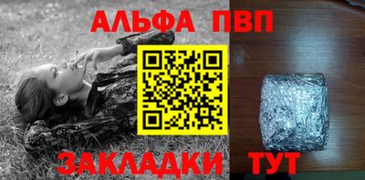 прущая мука Апшеронск