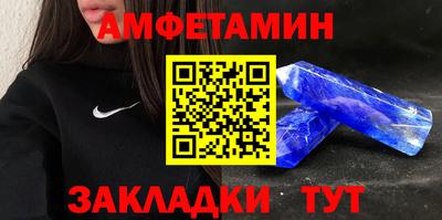 кристаллы Аргун