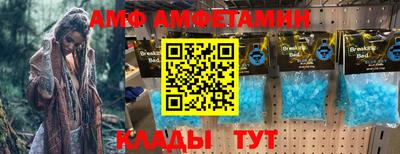 прущая мука Апшеронск