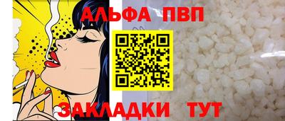 кристаллы Аргун