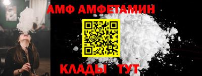 бутират Апрелевка