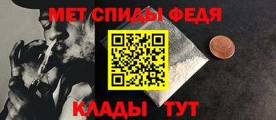 кристаллы Аргун
