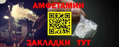 бутират Апрелевка