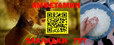 бутират Апрелевка