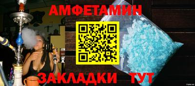 кристаллы Аргун