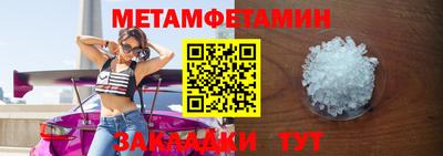 прущая мука Апшеронск