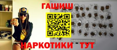 бутират Апрелевка