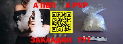 прущая мука Апшеронск