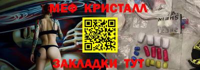 кристаллы Аргун