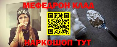 бутират Апрелевка