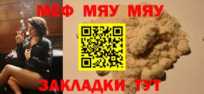 кристаллы Аргун