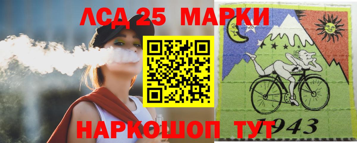 ЛСД экстази кислота Богданович