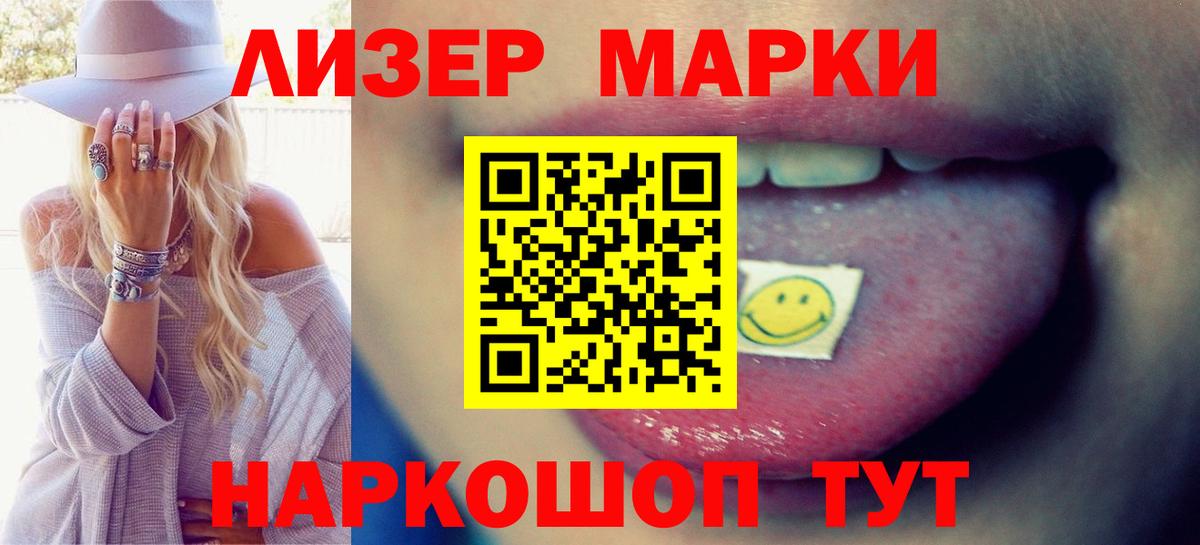 Лсд 25 экстази кислота  Лсд 25 экстази кислота  Вход с VPN  Богданович 