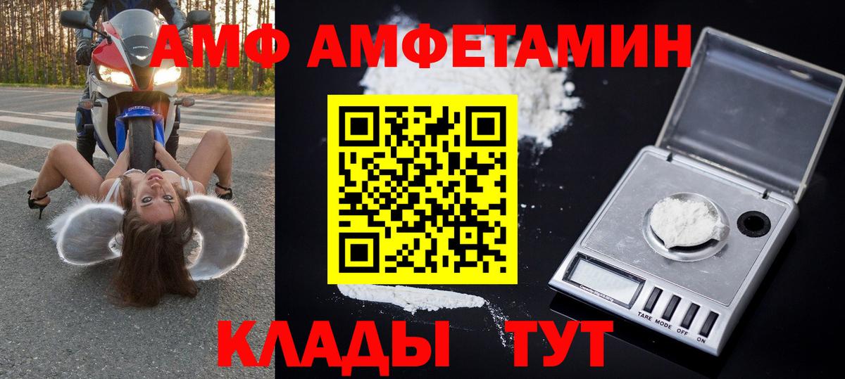 Метамфетамин кристалл Богданович