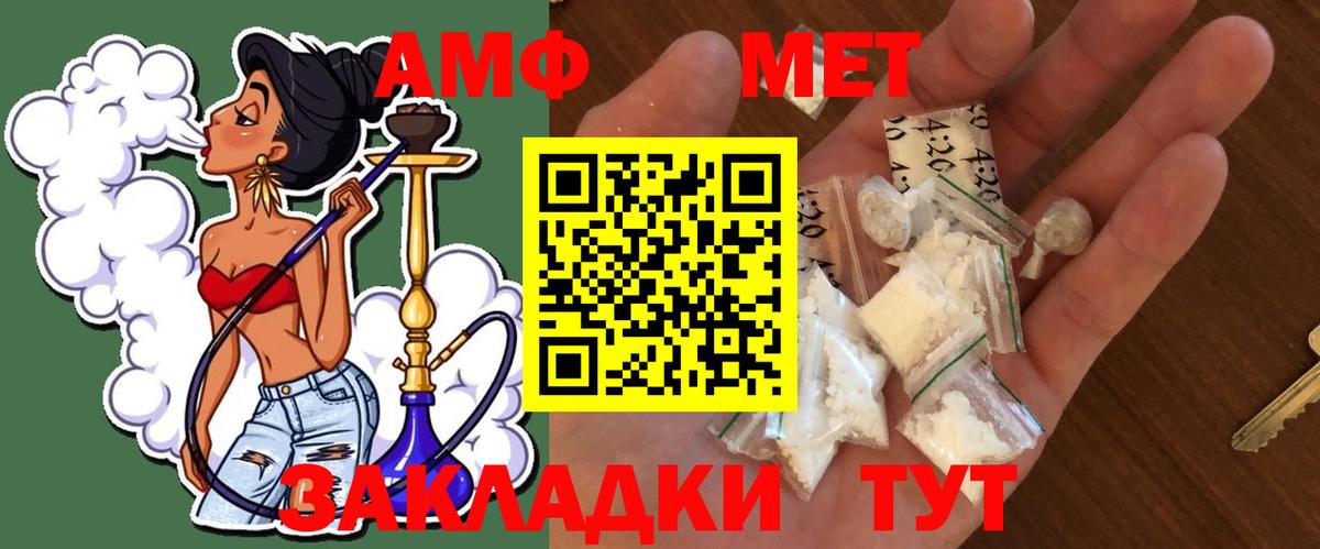 ГАШ  МАРИХУАНА  Богданович  ТГК  Метамфетамин  Меф МЯУ МЯУ   Вход с VPN  ГАШИШ  Cocaine 
