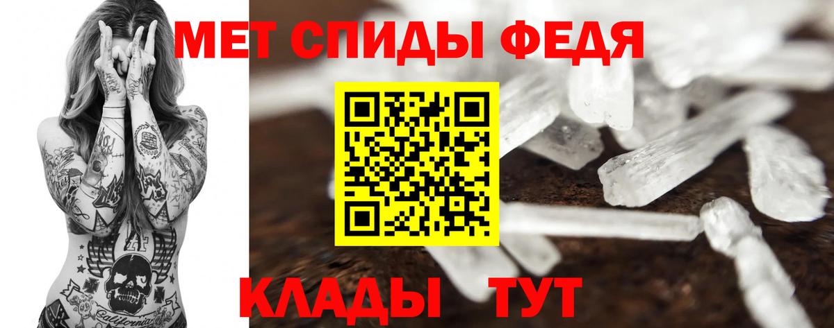 Первитин Methamphetamine  Вход с VPN  Первитин Methamphetamine  Богданович 