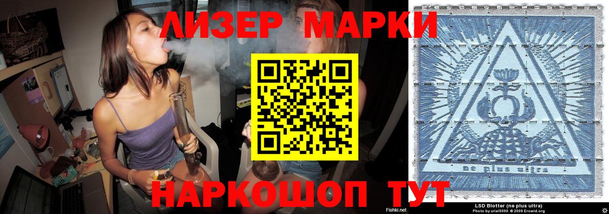 Марки N-bome 1,5мг Богданович